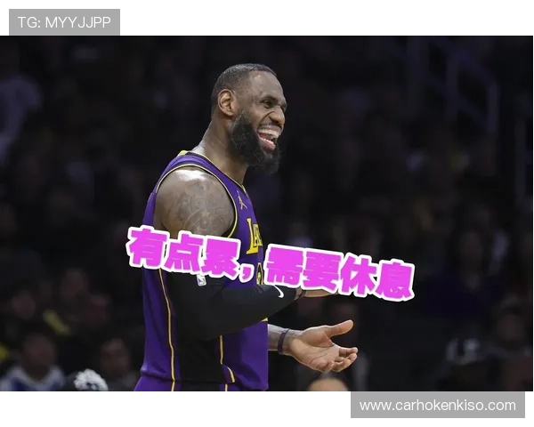 詹姆斯里程碑加冕破谣背靠背狂飙